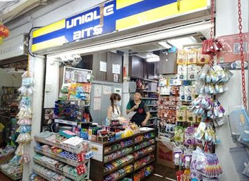 singapore/woodlands/shop/unique-bits