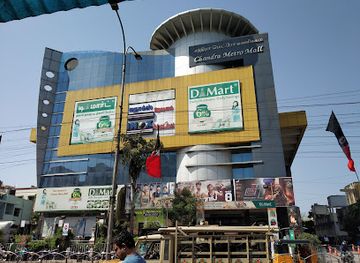 india/coromandel-coast/shop/chandra-metro-mall