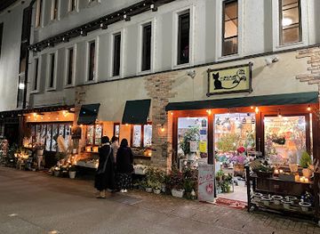 japan/hida/shop/flower-and-miscellaneous-goods-store-itabashi