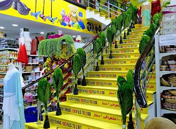 bahrain/sitra/shop/uae-gift-markets