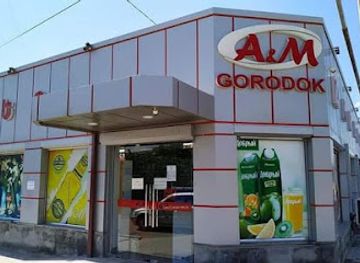 armenia/armavir/shop/gorodok-market