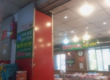 bangladesh/chittagong/shop/chittagong-shari-house