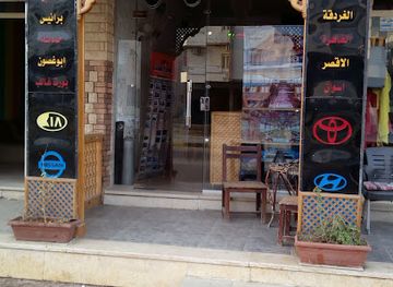 egypt/marsa-alam/shop/scuba-store-marsa-alam