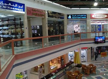 oman/muscat-governorate/shop/zakher-mall