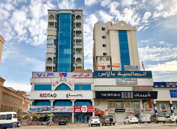 kuwait/al-asimah-governorate/shop/vip-centre-farwaniya
