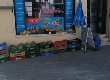 cyprus/pano-lefkara-village/shop/mini-market-aristodemou
