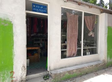 maldives/gnaviyani-atoll/shop/nur-fehun