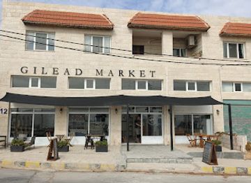 jordan/ajloun-castle/shop/gilead-market