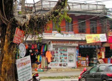 nepal/pokhara/world-peace-pagoda/shop/manju-shree-massage-centre-and-gift-shop