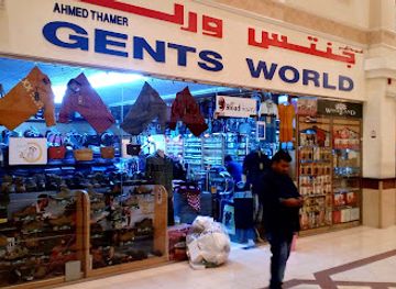 qatar/mesaieed/shop/ahmed-thamer-gents-world