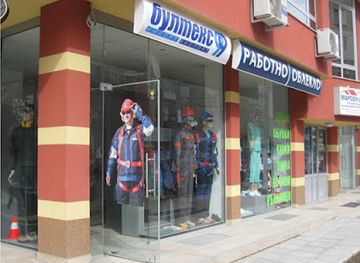 bulgaria/pleven/shop/99