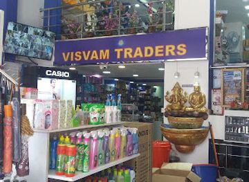 sri-lanka/badulla-district/shop/visvam-traders