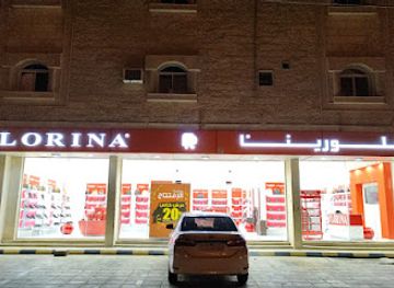 saudi-arabia/al-ula/shop/florina