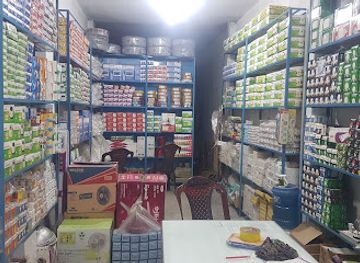 bangladesh/greater-noakhali/shop/kazir-hat