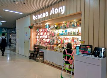singapore/woodlands/shop/banana-story
