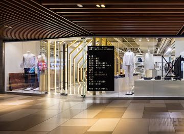 singapore/orchard-road/shop/manifesto