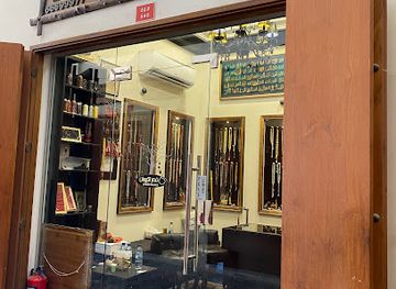 bahrain/isa-town/shop/qasr-al-kahraman-lmssbyh-waltuhf