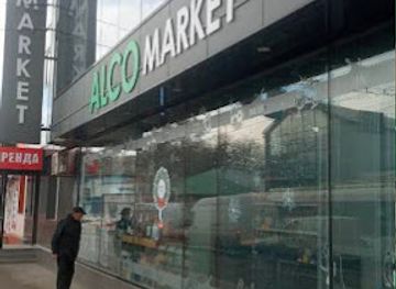 moldova/balti/shop/alcomarket