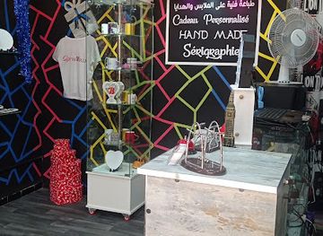 algeria/setif/shop/gift-world-19