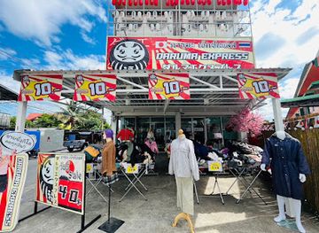 thailand/samut-prakan/shop/daruma-express-srinakarin
