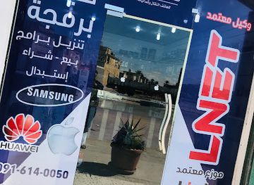 libya/misrata/shop/grand-store