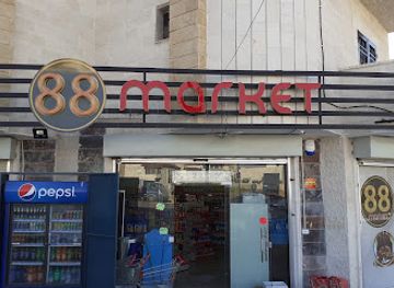 jordan/irbid/shop/88-market
