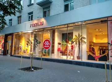 moldova/chisinau/shop/vernisaj