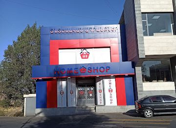 armenia/kotayk/shop/home-shop