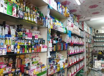 bangladesh/comilla/shop/sardar-krokariz-and-varietyz-gift-corner