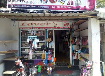 sri-lanka/eastern-province/shop/lover-s-city-ethimale