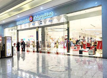 saudi-arabia/arar/shop/centrepoint