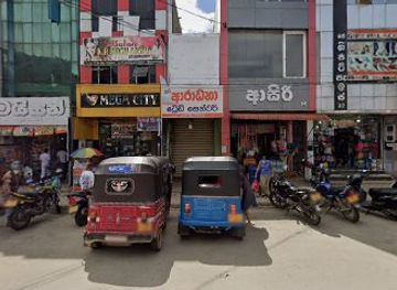 sri-lanka/uva-province/shop/mega-city