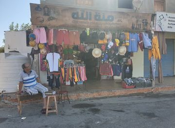 egypt/dahab/shop/carnival-mnat-allah