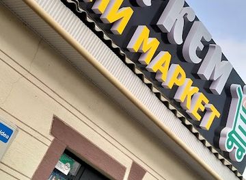 kazakhstan/turkestan/shop/korkem