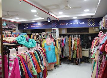 india/chota-nagpur-plateau/shop/apna-bazaar