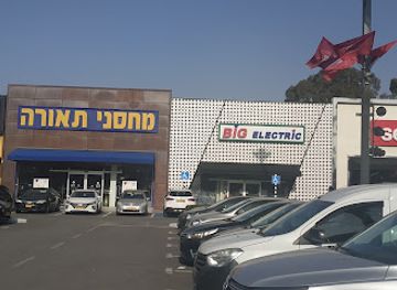 israel/northern-district/shop/big-krayot