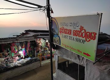 sri-lanka/adam-s-peak/shop/last-tea-shop
