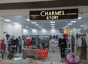 ukraine/kryvyi-rih/shop/charmel-story