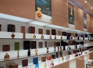 united-arab-emirates/jebel-jais/shop/ajmal-showroom