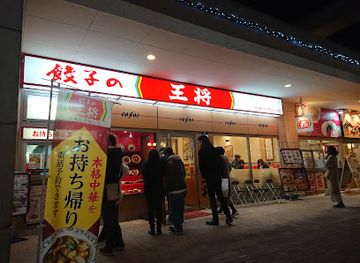 japan/koshi/shop/interpark-shopping-village