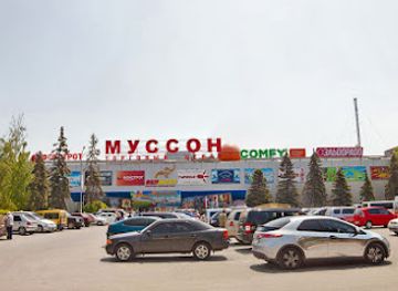 ukraine/sevastopol/shop/musson