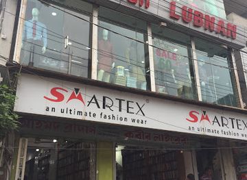 bangladesh/greater-mymensingh/shop/infinity-express