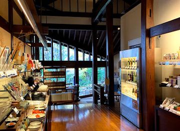 japan/yufuin/shop/Kurazeki