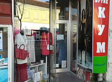 serbia/kragujevac/shop/butik-kum
