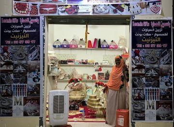 mauritania/chinguetti/shop/yassemine-gifts