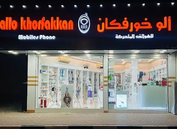 united-arab-emirates/khor-fakkan/shop/allo-khorfakkan-mobile-phones