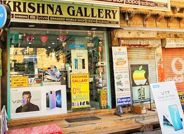 india/jaisalmer/shop/krishna-gallery-mobile-shop