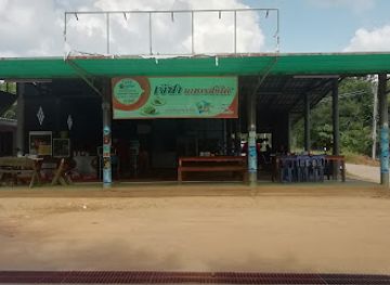 thailand/erawan-national-park/shop/raan-jeosaa