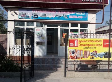 kazakhstan/betpak-dala/shop/mebel-nyy-magazin-bolashak