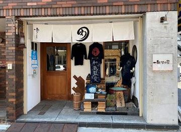 japan/tokyo/shop/wanariya